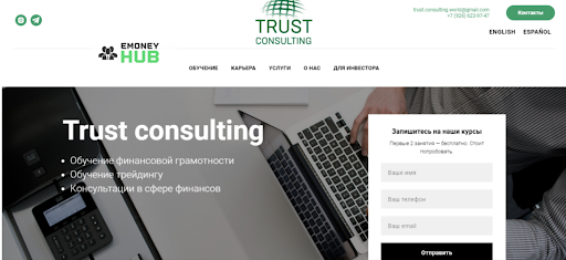 Trust Consulting