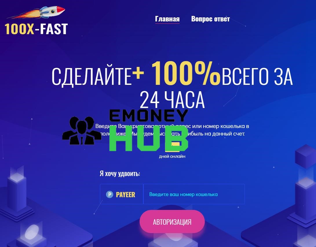 100x-fast.com
