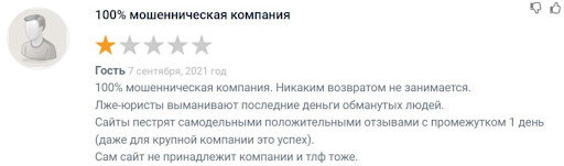 In-Law.ru отзывы