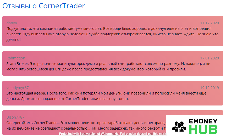 Corner Trader отзывы