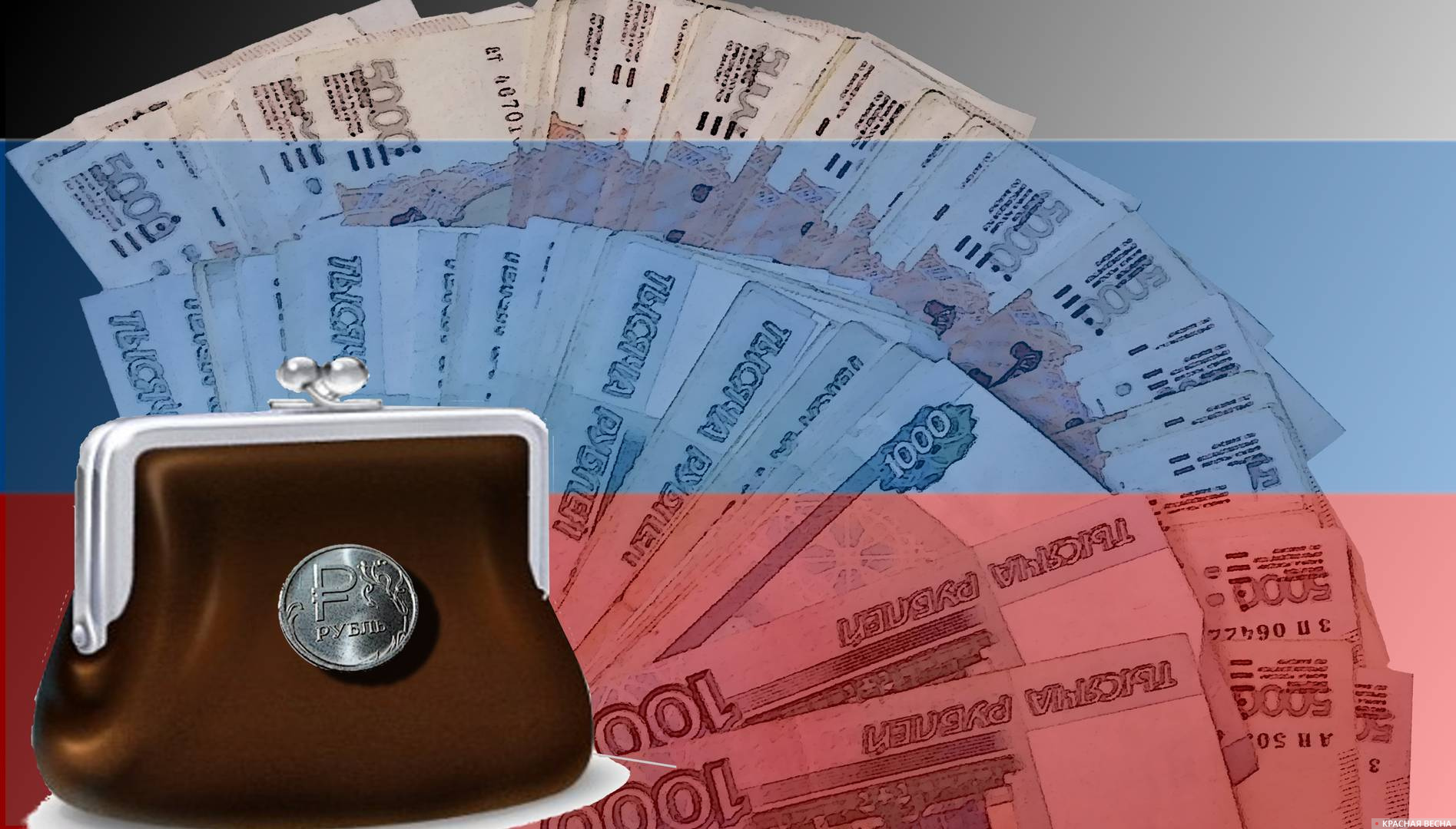 Изображение - Зарплата во время мобилизации 2022 – будут ли платить деньги в России?