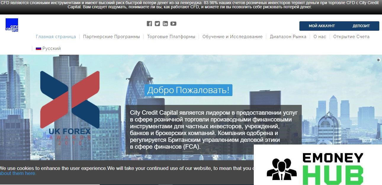 Компания City Credit Capital