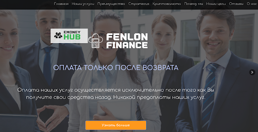 Fenlon Finance