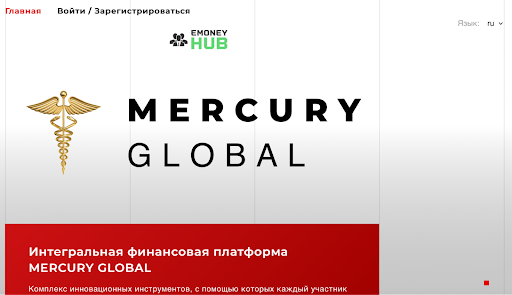 СКАМ Mercury Global