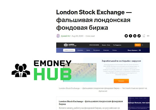 Развод London Stock Exchange group