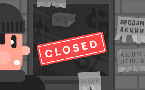 Изображение - Биржа Nasdaq объявила о делистинге акций Yandex, Ozon, Qiwi и HeadHunter