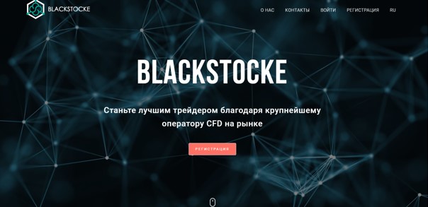 Изображение 1 - Blackstocke