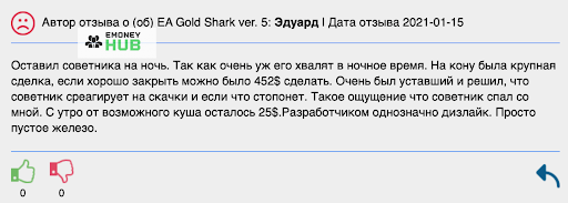 EA Gold Shark