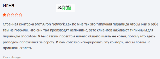 Мошенники airon-network.ru Отзывы