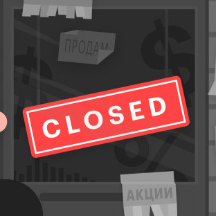 Биржа Nasdaq объявила о делистинге акций Yandex, Ozon, Qiwi и HeadHunter