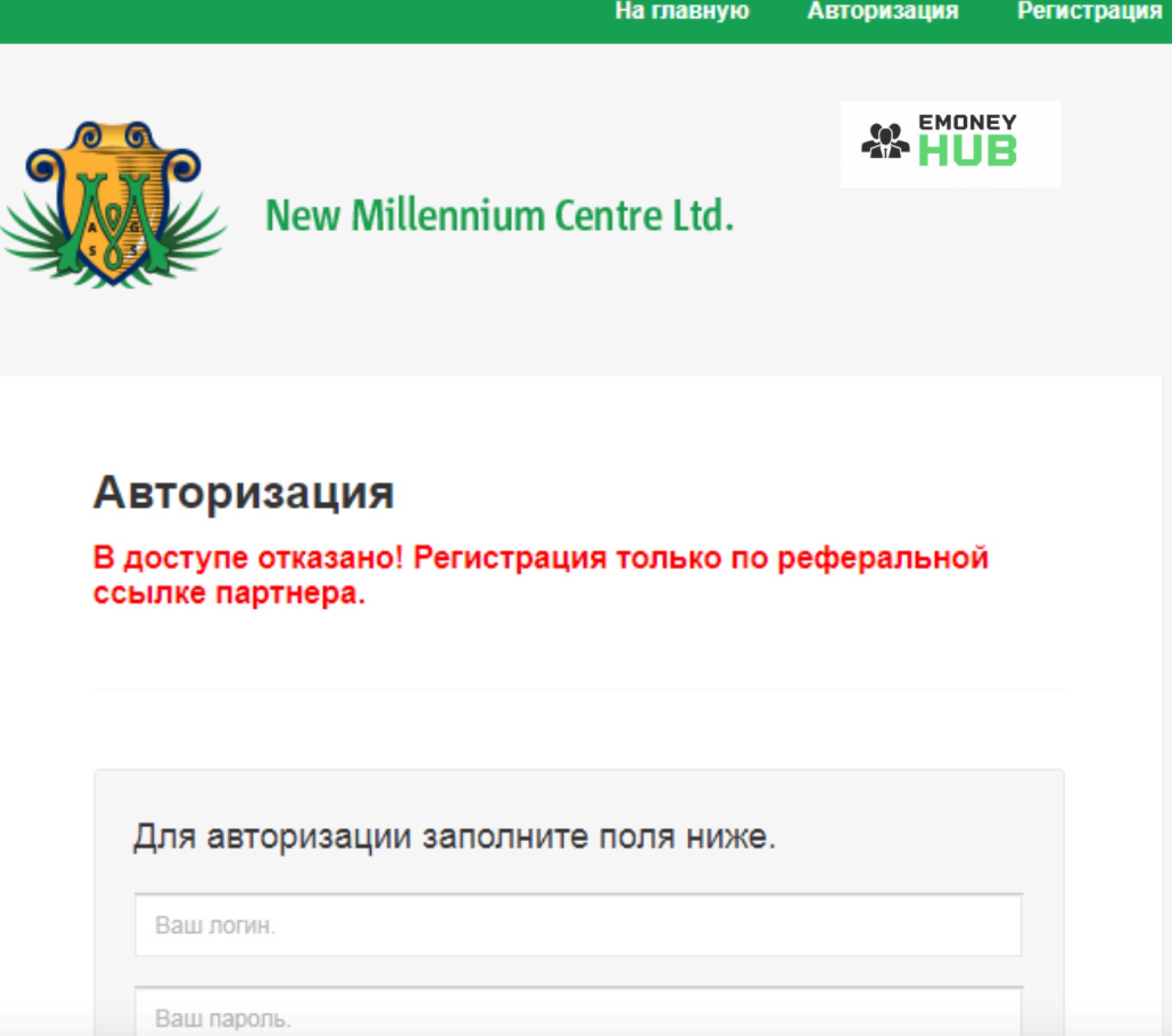 New Millennium Centre Ltd отзывы