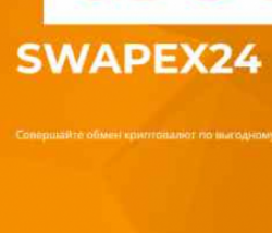 Swapex24