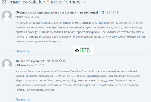 Отзывы Solution Finance Partners