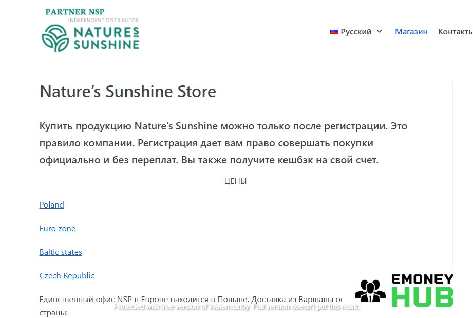Изображение 2 - Nature’s Sunshine Products